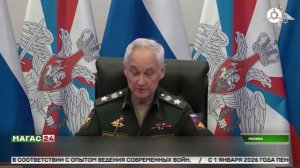 Минобороны запустит рейтинг регионов по количеству предоставляемых мер поддержки участников СВО