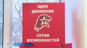 Современный молодёжный центр «В точку» создан в Бабаеве