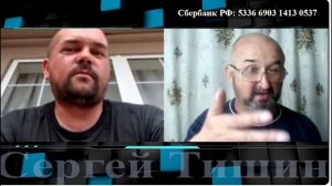 Справедливость