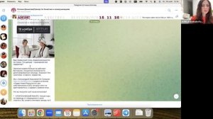 Разборы ТГ каналов, чтобы начали подписываться, активничать и покупать - Алиса Котляр