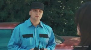 Академия (2014) реж. А. Сазонов