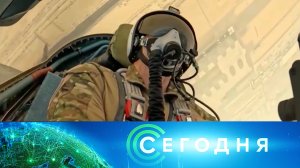 «Сегодня»: 19 ноября 2025 года. 16:00 | Выпуск новостей | Новости НТВ