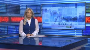 Новости Новосибирска на канале "НСК 49" // Эфир 19.11.25