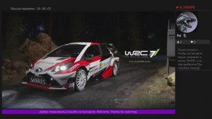 Wrc 7