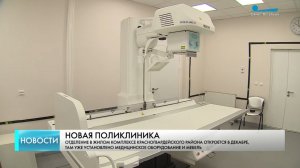 Канал "Санкт-Петербург", репортаж