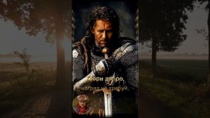 Свой путь  (вариант 1) С Zero начиная всего 5 вариантов, есть и женский вокал