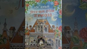 VID_20251119_161334_600.mp4.mov Аудиокнига. ПРАЧЕЧНАЯ Души 💖💖💖