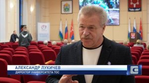 СОДРУЖЕСТВО ТЕХ, КТО ДЕЙСТВУЕТ