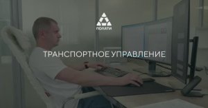 Новый выпуск долгожданной рубрики #по_отделам_ПОЛАТИ!