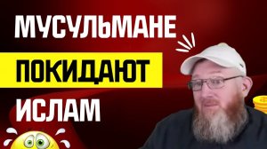 Хамза шокирован Массовым Отступничеством  Дэвид Вуд, вызывающий Лавину!