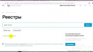 Ayoor-van.biz (Ayoorvan.com и Ayr-van.ltd): Отзывы о брокере, Вывод денег с баланса