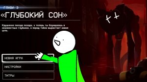 poppy playtime 3 прохождение(часть 1)