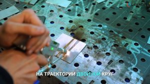 Лазерная сварка: траектории и секреты мастера