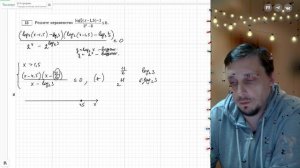Вариант №35 Неравенство (задание №15) из Ященко 36 вариантов 2026 ЕГЭ профиль по математике.