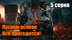 Знакомство с Егерем и не только: Escape From Tarkov PvE (5 серия)