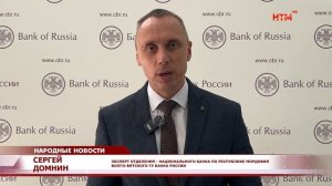 Подробности о программе долгосрочных сбережений