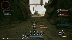 The First Descendant