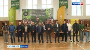 9.44 – «Къэбархэр» от 19.11.2025г.