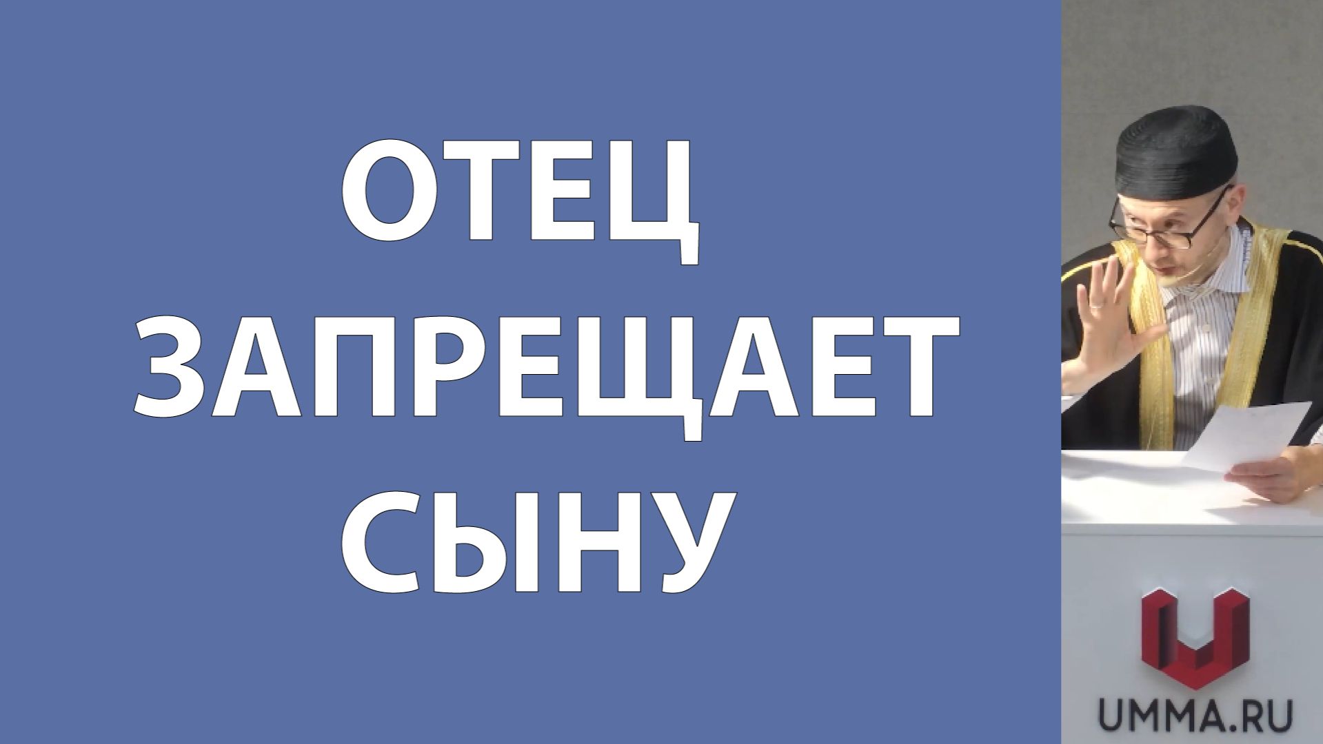 Танцы и фанатизм