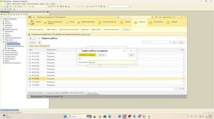 Курс от Skillbox, модуль по зарплате: как считать отпуск / больничный по всем дням