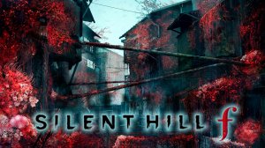 19 ноября 2025. Silent Hill F. Deluxe Edition. Часть 02
