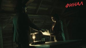 ПОСЛЕДНЯЯ ГЛАВА ► Alan Wake 2 #17