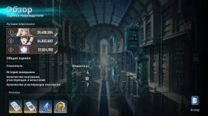 Зашёл в игру / Спустя неделю / Solo Leveling:ARISE