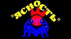 "НИТЬ АРИАДНЫ"  #моиразмышлизмы(РАД)  Клинический-медицинский психолог