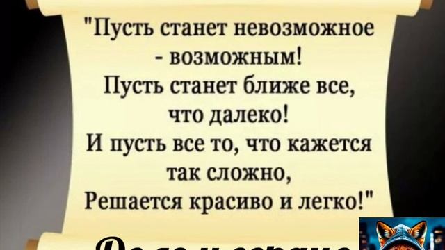 Долг и сердце смотреть онлайн