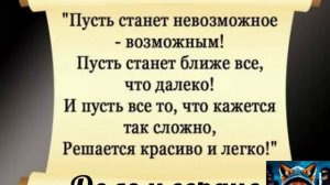 Долг и сердце