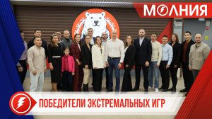 Глава Пуровского района встретился с победителями  арктических игр «Северный характер»