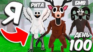 99 НОЧЕЙ, но мы ИГРАЕМ за ВСЕХ БОССОВ!