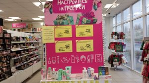 Магнит Косметик.  Новая неделя скидок с 19 до 25 ноября 2025 года .