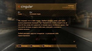 NFS-Most Wanted  Карьера 9 часть