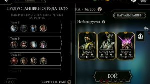 БАШНЯ БОЕВИКА