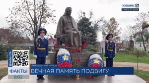 В Тимашевском районе отметили 55-летие со дня открытия Музея семьи Степановых