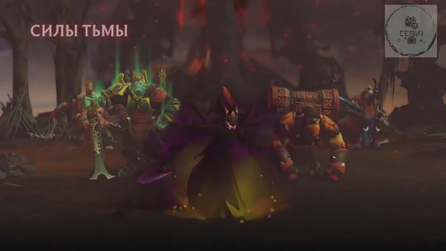 СТРИМ ГАЙД Dota 2 Дота 2 Earthshaker Землетрясатель РАЗРУШИТЕЛЬ ШЕЙКЕР Рейтинг Прямой Эфир 1