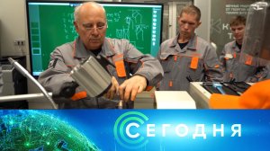 «Сегодня»: 19 ноября 2025 года. 10:00 | Выпуск новостей | Новости НТВ