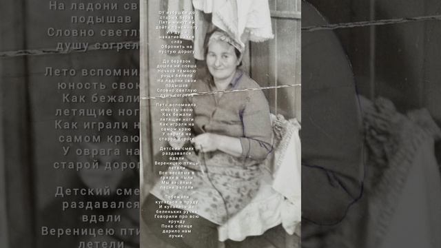 Бабушка смотреть онлайн