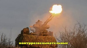 ВС России нанесли удар по остаткам батальона 71-й бригады ВСУ