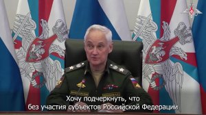 ❗️ Андрей Белоусов отметил, что без участия субъектов Российской Федерации эта работа не может бы...
