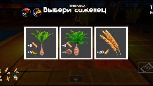 прохождение игры 5 ночей с тимохой 5 4часть