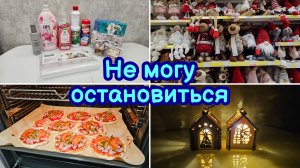 НЕ МОГУ ОСТАНОВИТЬСЯ❗️ОБЗОР ПОКУПОК🛍 АКВАПАРК ЛЕТО-ЛЕТО🏝 ОБЗОР КВАРТИРЫ | КАКУЮ🌲Я ХОЧУ❓️НОВОЕ 🪟