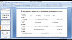 стартерс 10-1