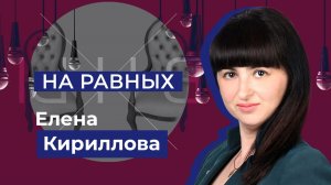 Становление массового спорта в Херсонской области. "На равных"