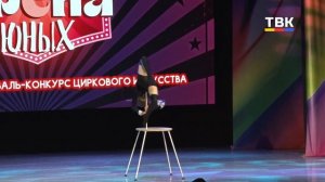 Всероссийский фестиваль-конкурс циркового искусства «Арена юных» - впервые в Бердске