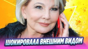 Татьяна Веденеева шокировала Сеть внешним видом 🔥 Новости Шоу-Бизнеса