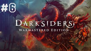 Darksiders  Warmastered Edition ► Тюремщик #6
