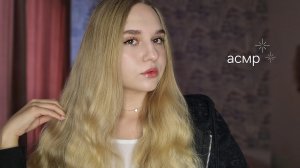 АСМР болталка + триггеры ✨️