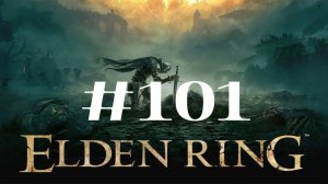 Еретическая башня ▶️ Elden Ring #101